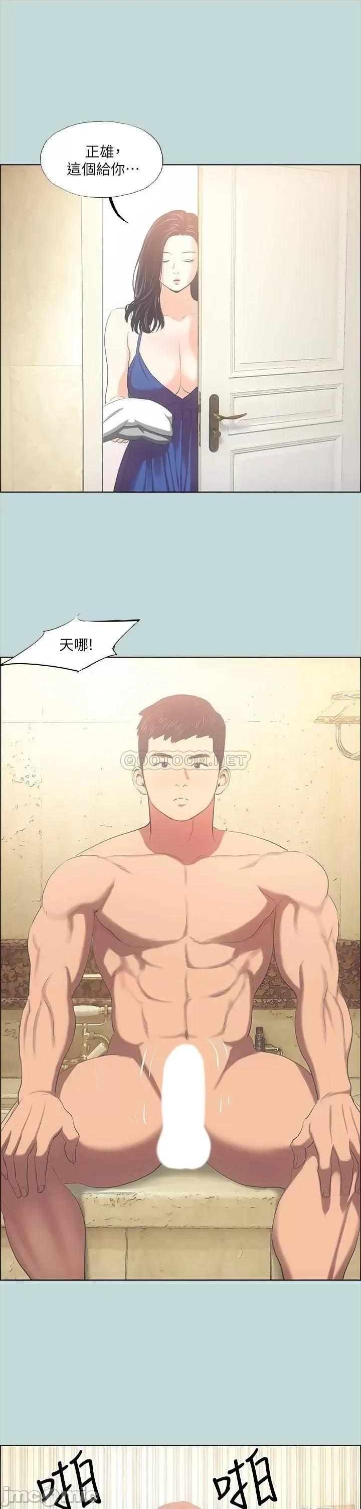 纵夏夜之梦 纵夏夜之梦_44 第7页