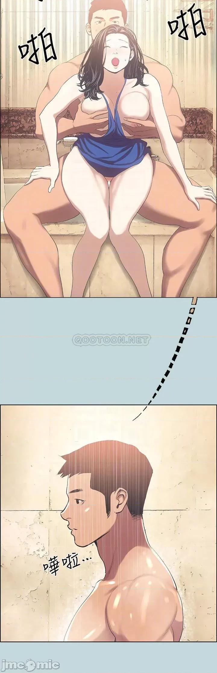纵夏夜之梦 纵夏夜之梦_44 第8页
