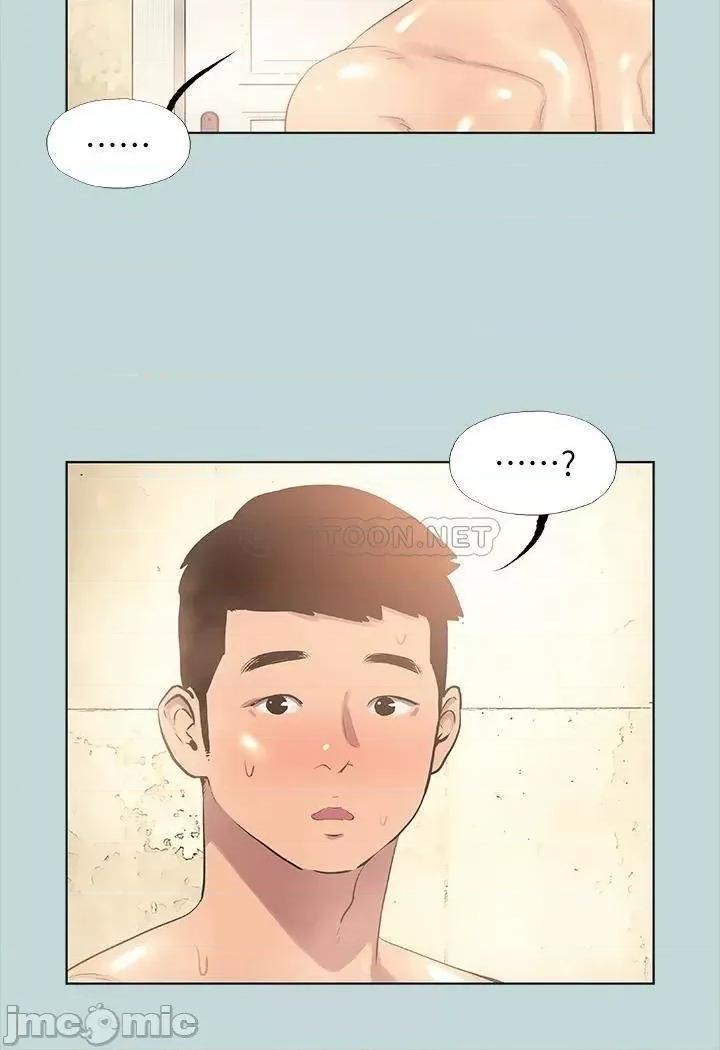 纵夏夜之梦 纵夏夜之梦_44 第15页