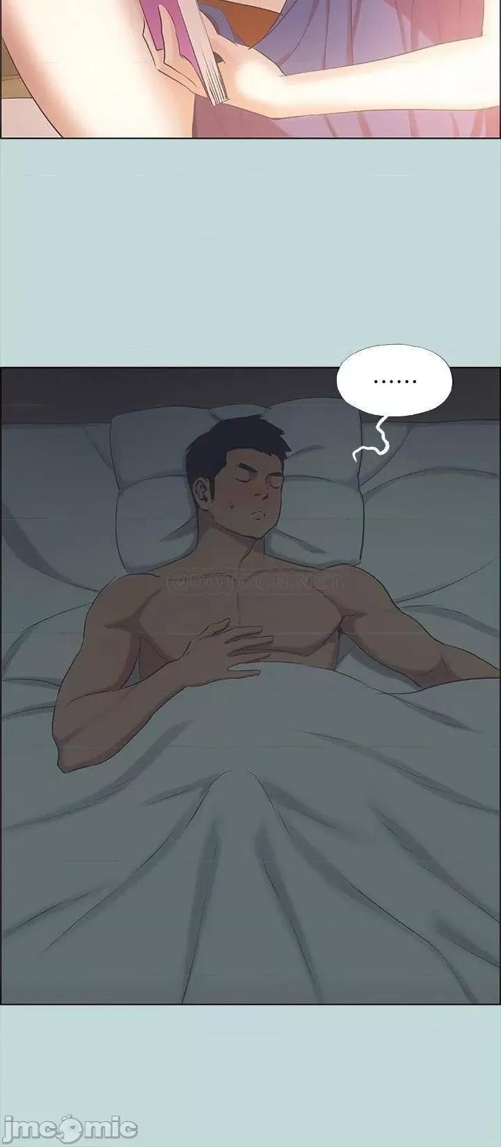 纵夏夜之梦 纵夏夜之梦_44 第23页