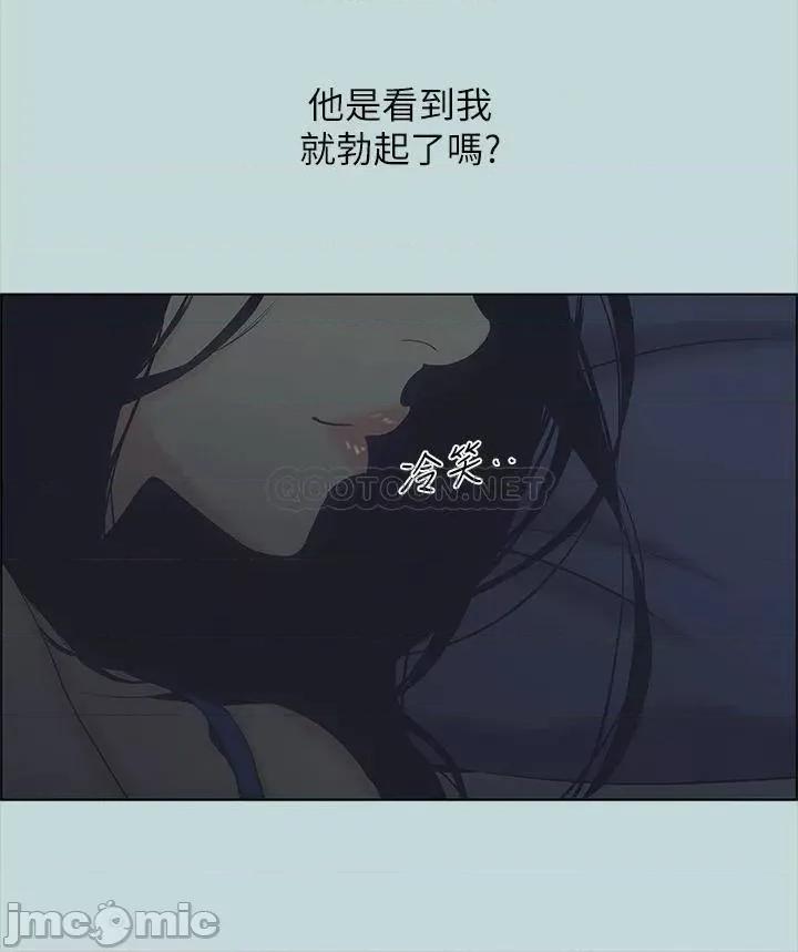 纵夏夜之梦 纵夏夜之梦_44 第27页