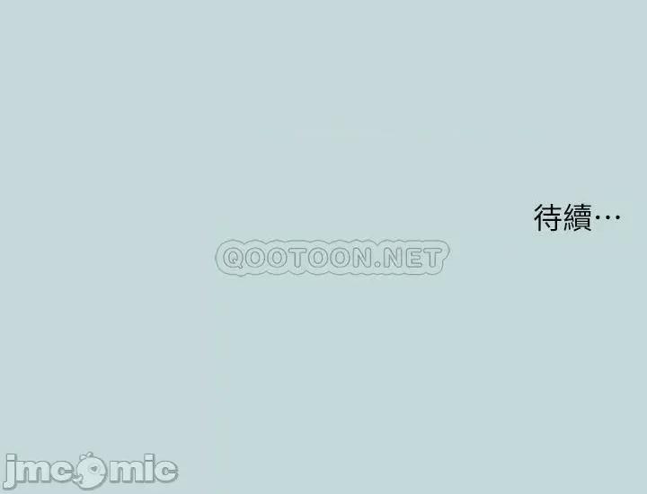 纵夏夜之梦 纵夏夜之梦_44 第32页