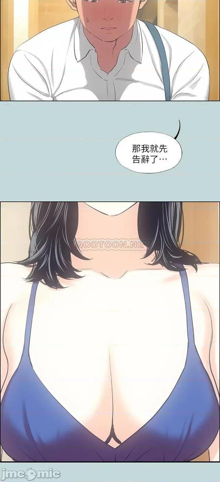 纵夏夜之梦 纵夏夜之梦_45 第3页