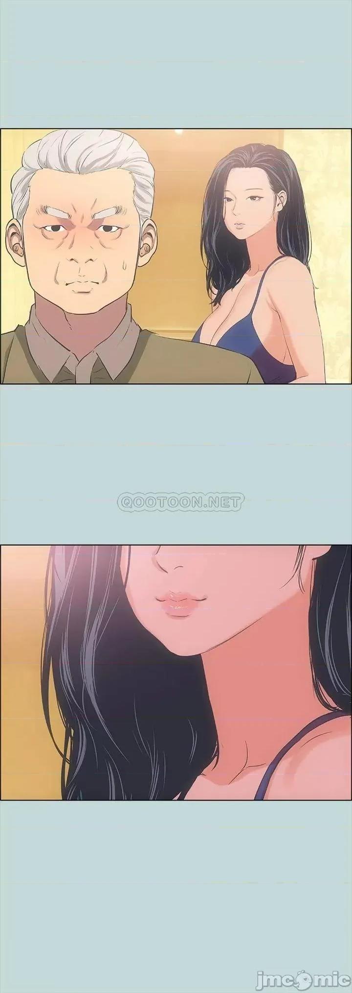 纵夏夜之梦 纵夏夜之梦_45 第9页