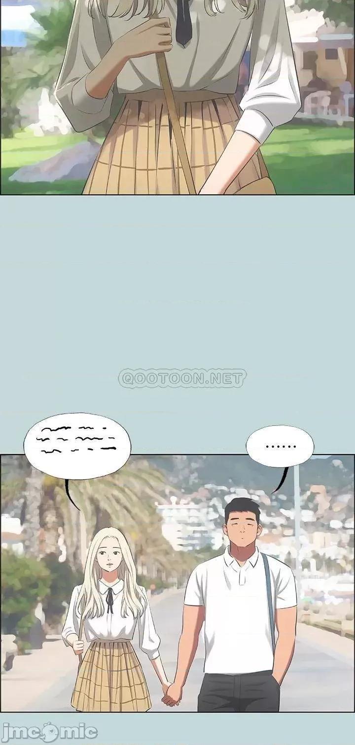 纵夏夜之梦 纵夏夜之梦_45 第11页
