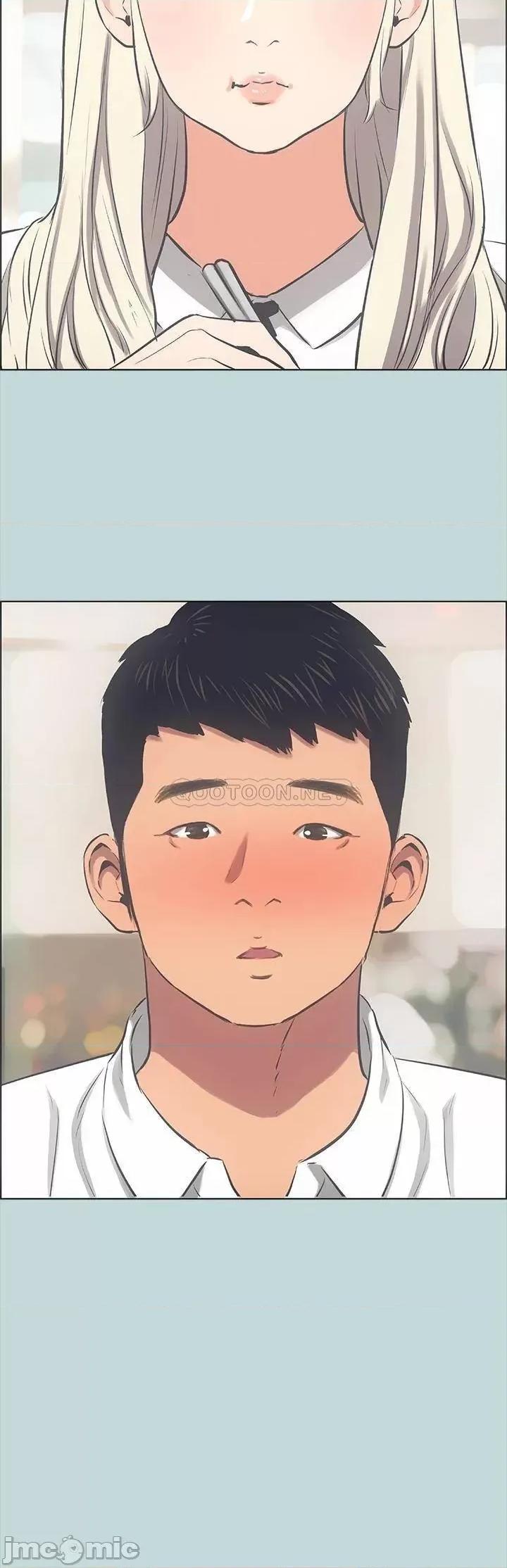 纵夏夜之梦 纵夏夜之梦_45 第23页