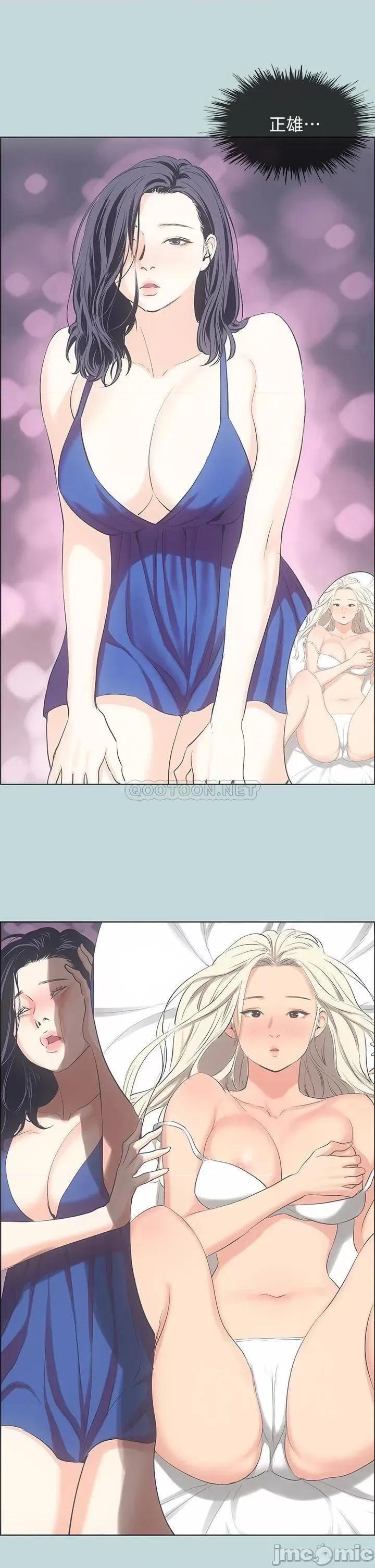 纵夏夜之梦 纵夏夜之梦_45 第24页
