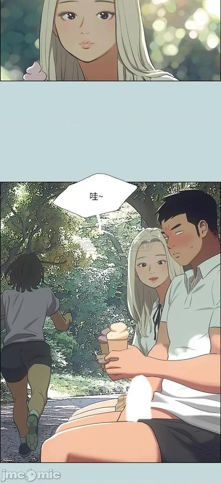 纵夏夜之梦 纵夏夜之梦_46 第2页
