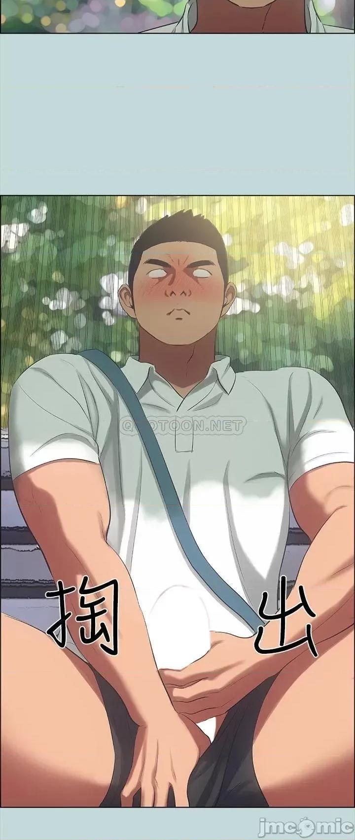 纵夏夜之梦 纵夏夜之梦_46 第4页