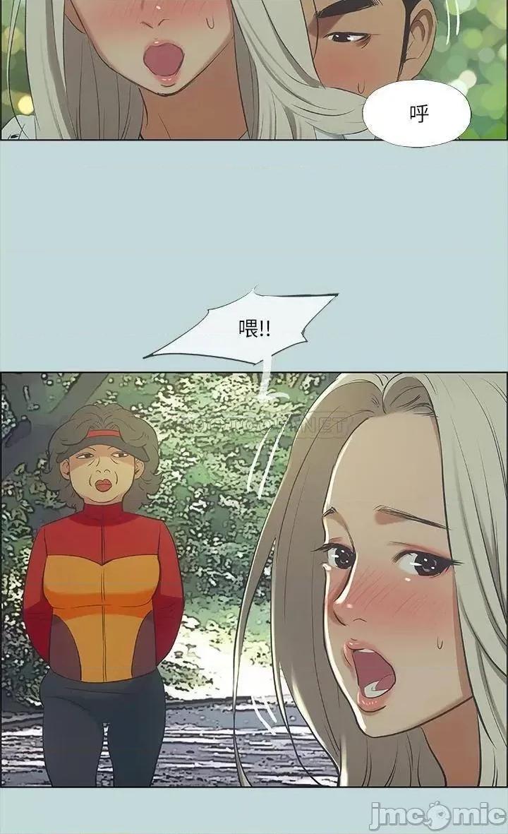 纵夏夜之梦 纵夏夜之梦_46 第16页