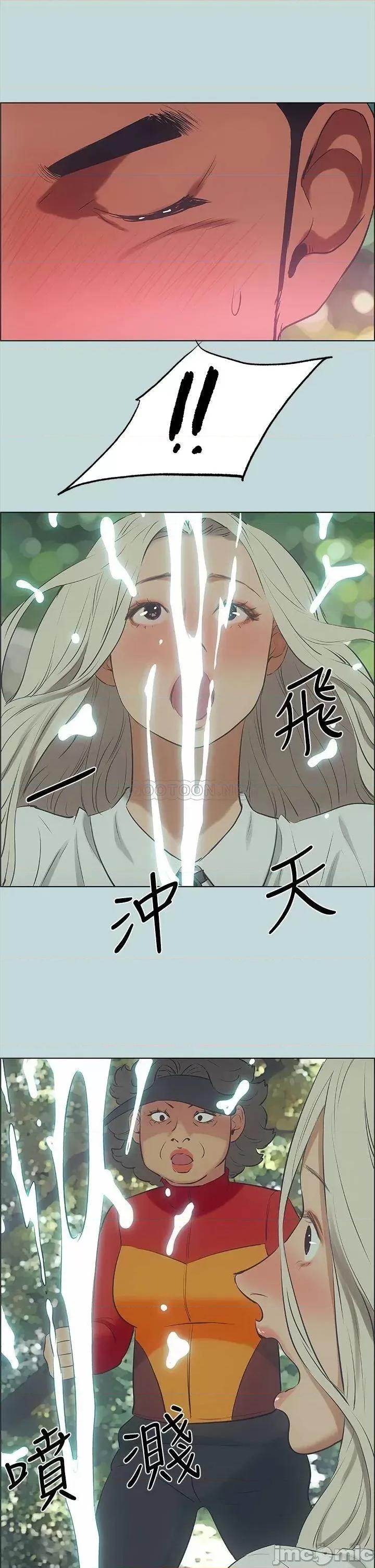 纵夏夜之梦 纵夏夜之梦_46 第19页
