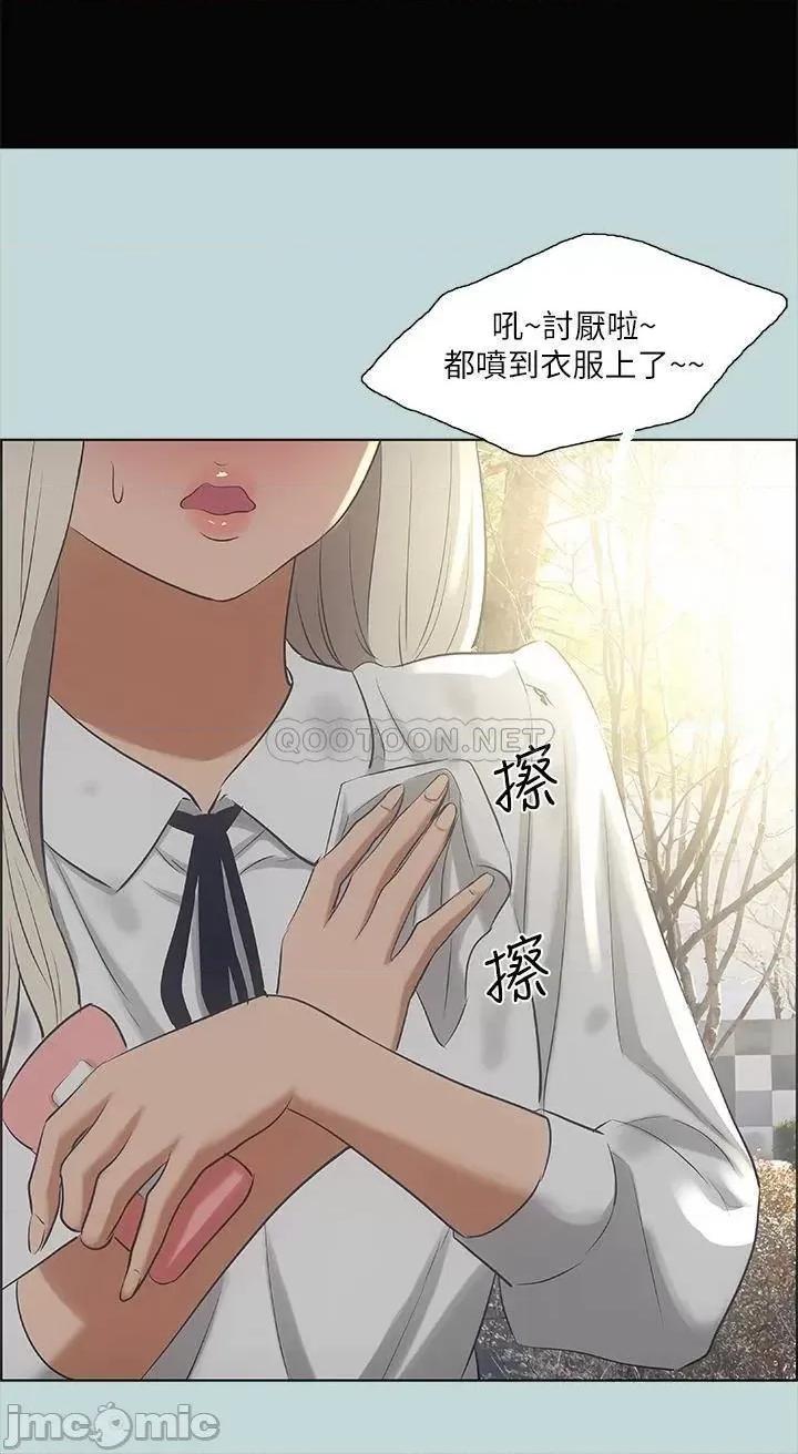 纵夏夜之梦 纵夏夜之梦_46 第22页