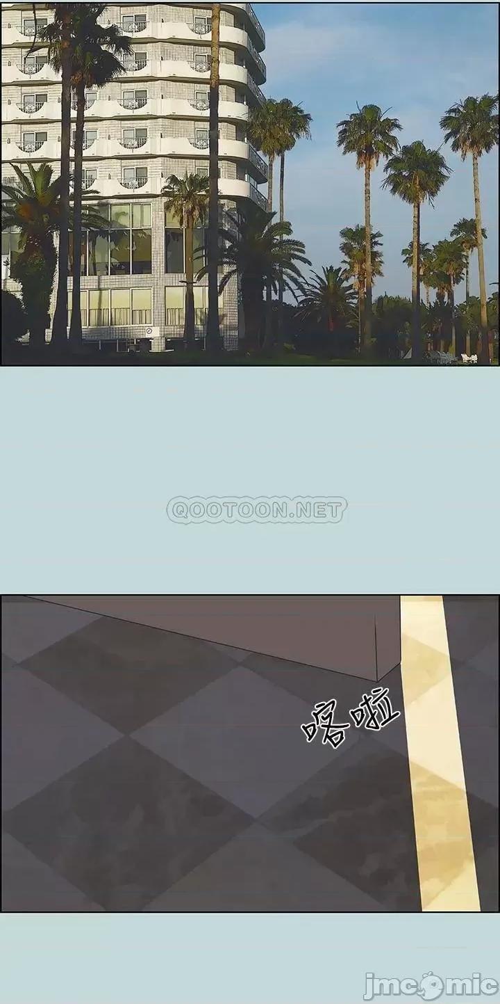 纵夏夜之梦 纵夏夜之梦_46 第24页