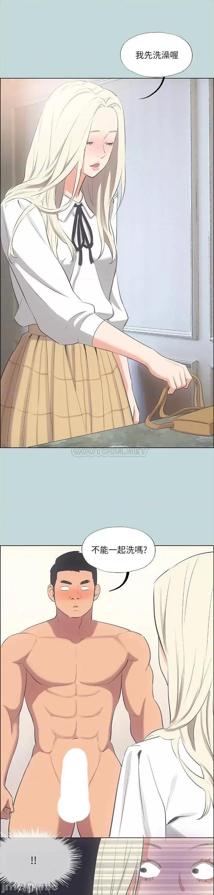 纵夏夜之梦 纵夏夜之梦_46 第25页