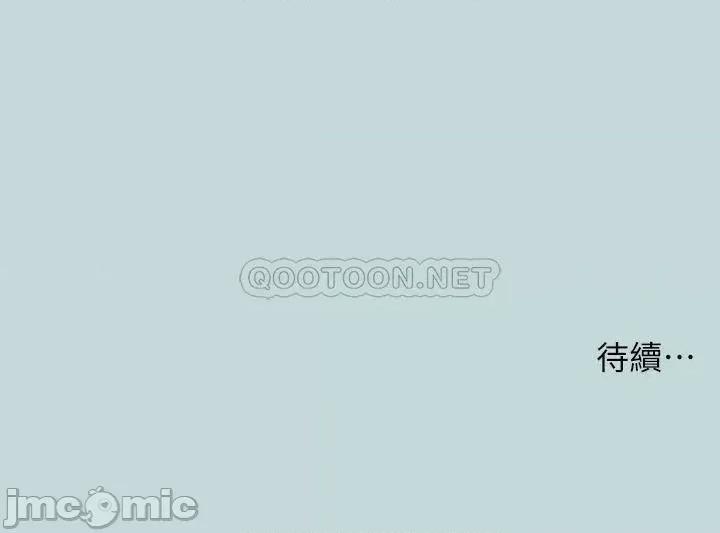 纵夏夜之梦 纵夏夜之梦_46 第30页