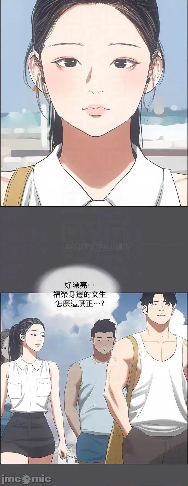 纵夏夜之梦 纵夏夜之梦_47 第4页