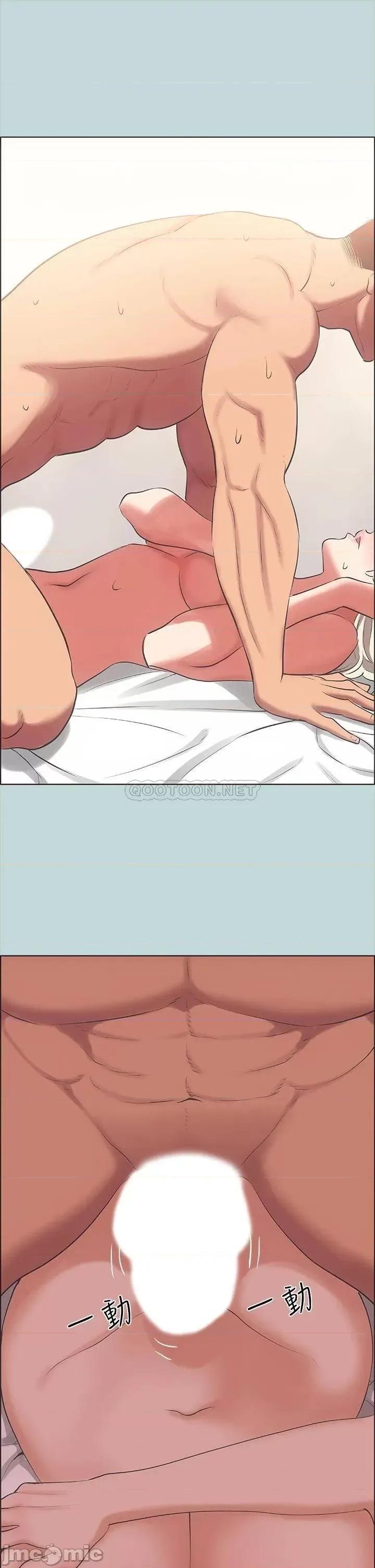 纵夏夜之梦 纵夏夜之梦_47 第13页