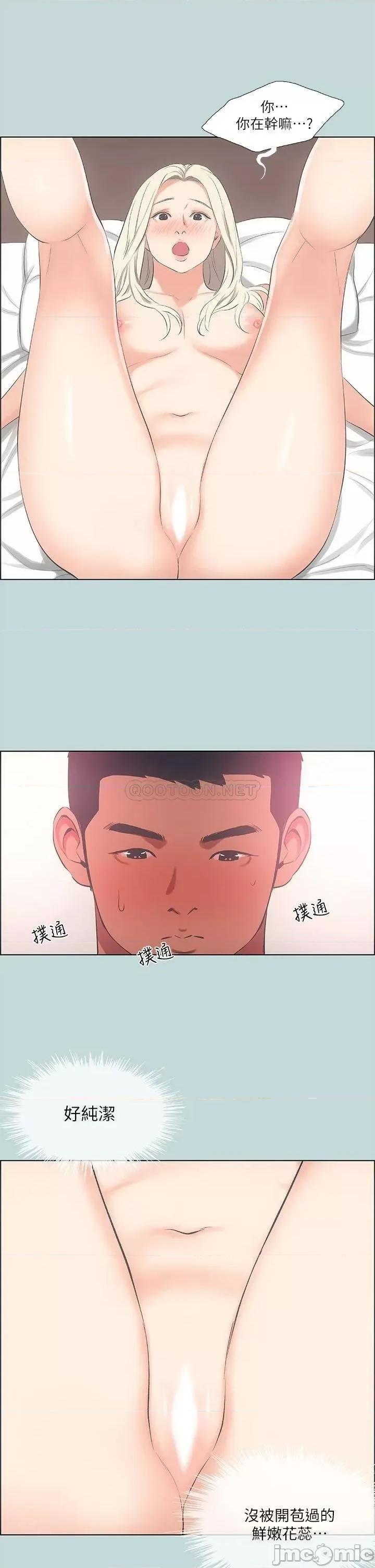 纵夏夜之梦 纵夏夜之梦_47 第19页