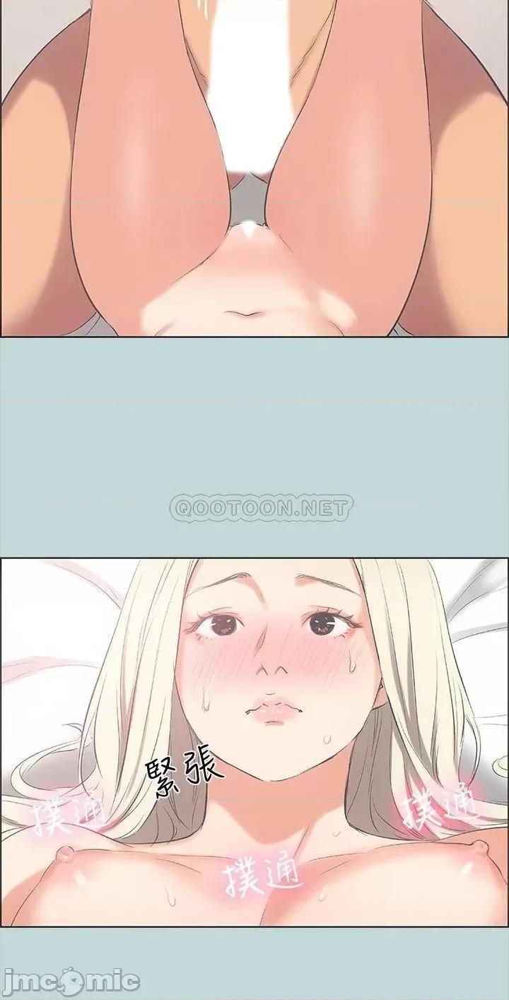 纵夏夜之梦 纵夏夜之梦_47 第22页