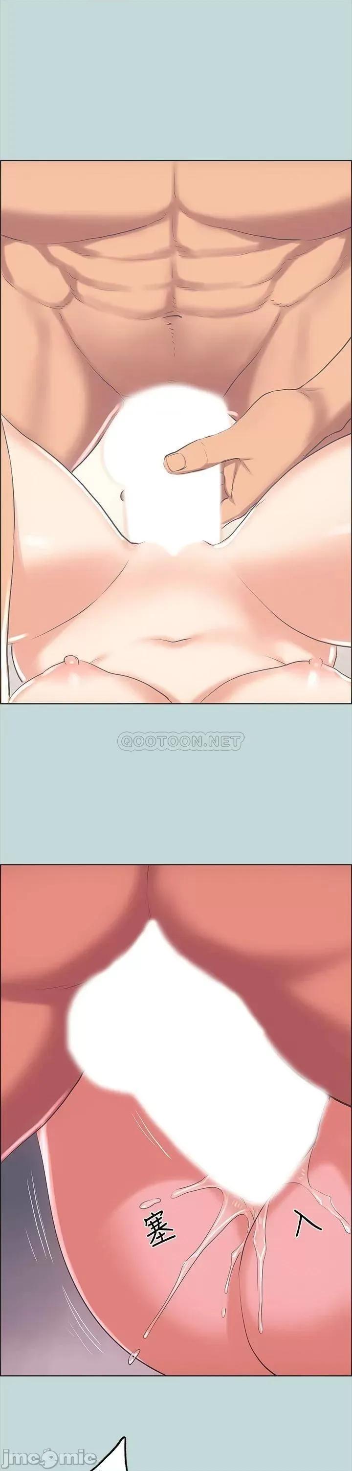 纵夏夜之梦 纵夏夜之梦_47 第23页
