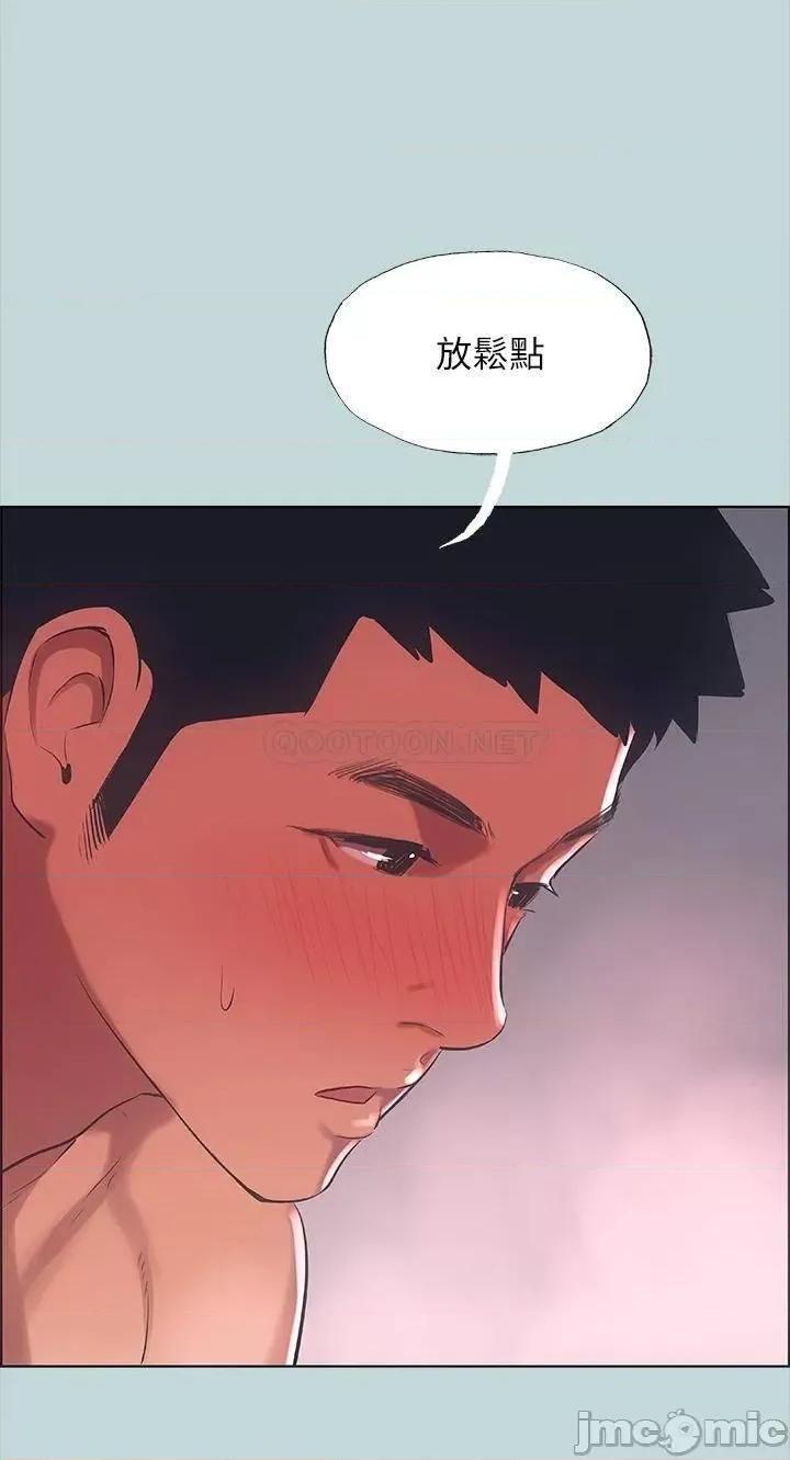 纵夏夜之梦 纵夏夜之梦_47 第26页