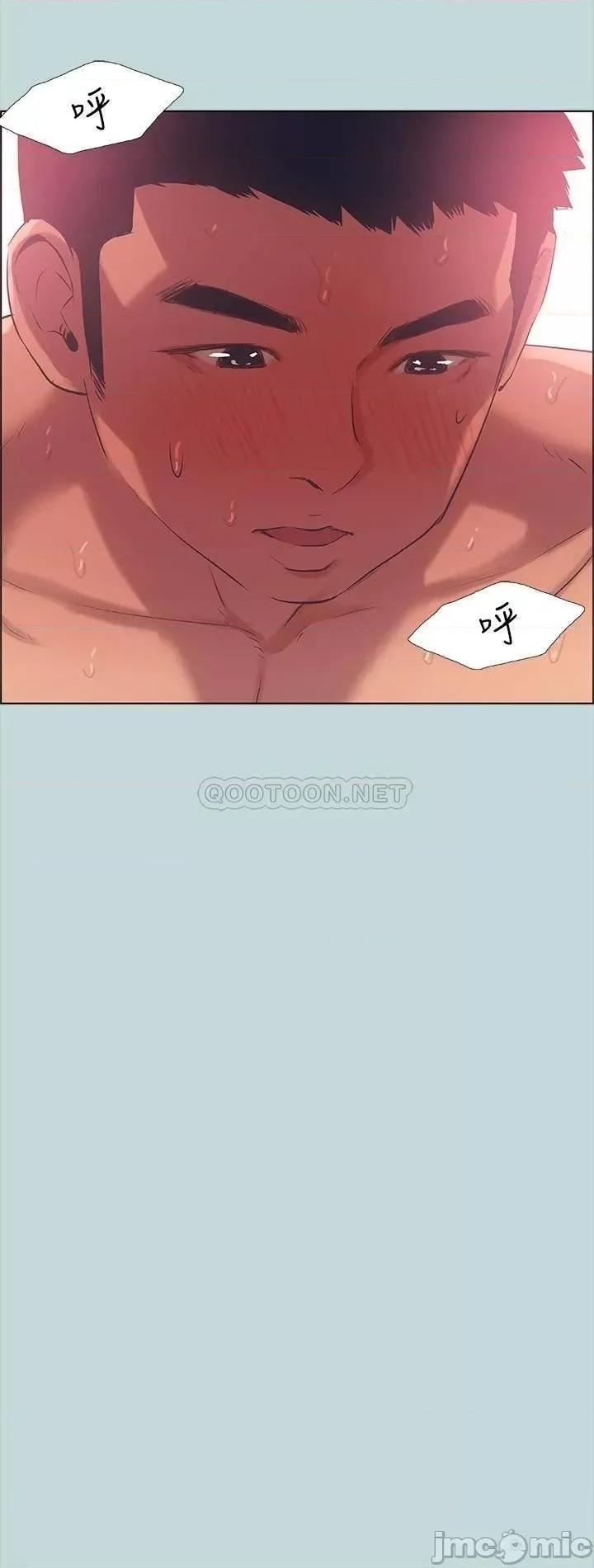 纵夏夜之梦 纵夏夜之梦_47 第30页