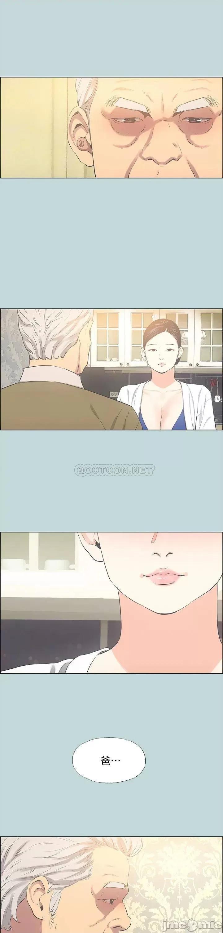 纵夏夜之梦 纵夏夜之梦_47 第35页