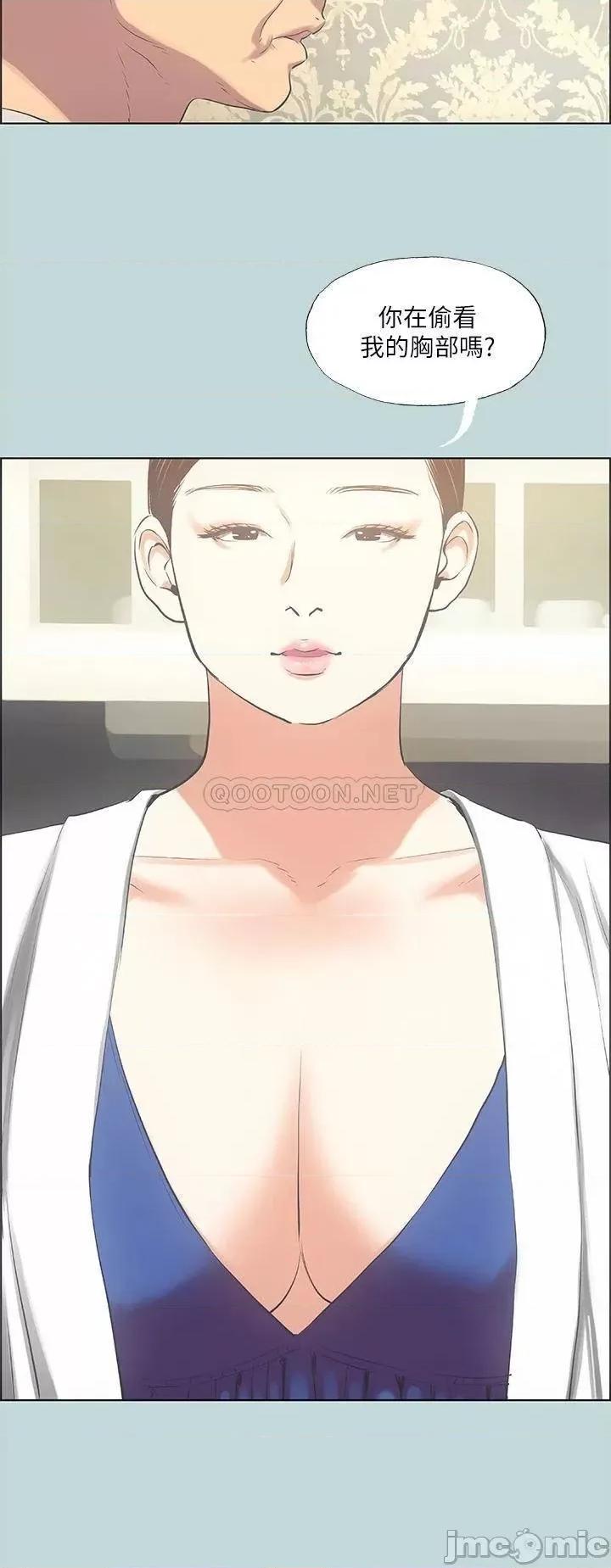 纵夏夜之梦 纵夏夜之梦_47 第36页