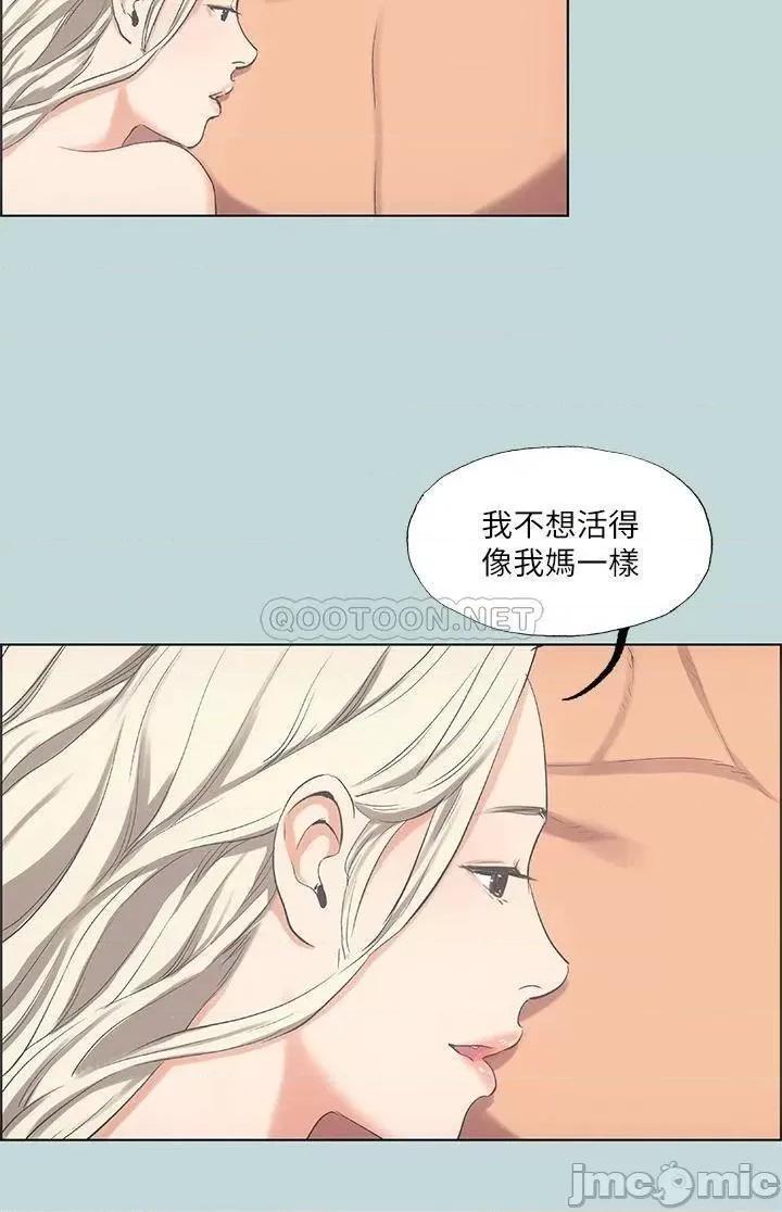 纵夏夜之梦 纵夏夜之梦_48 第15页