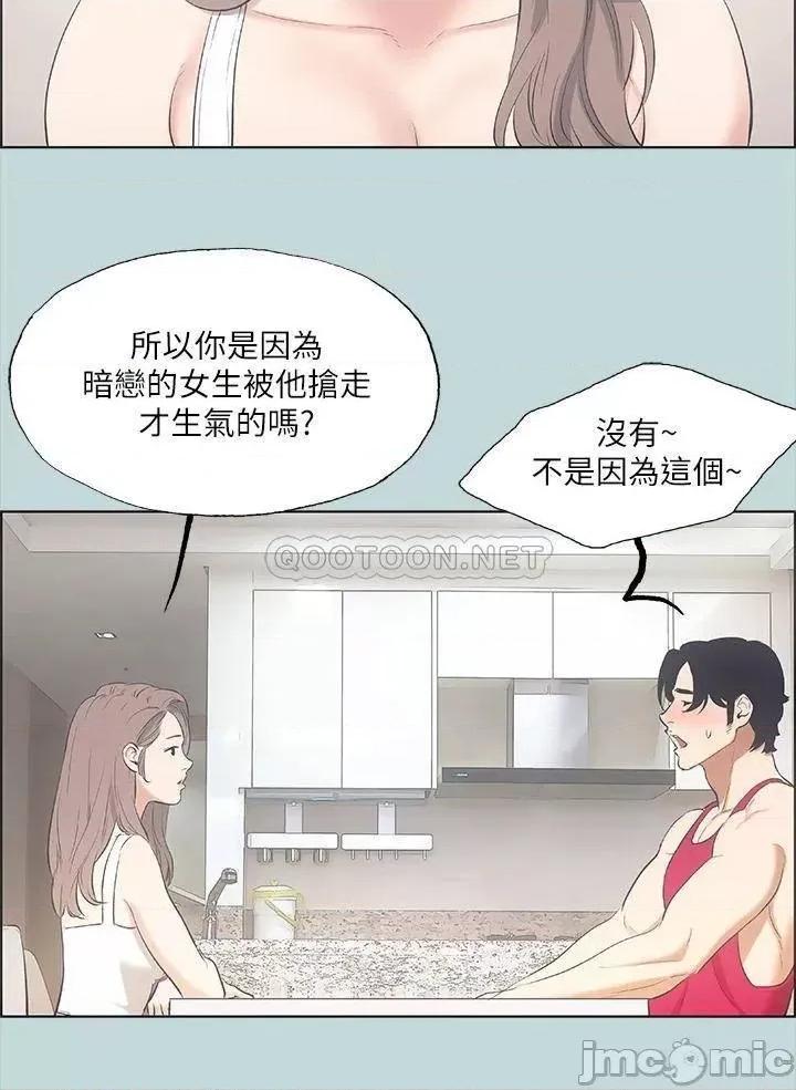 纵夏夜之梦 纵夏夜之梦_48 第21页