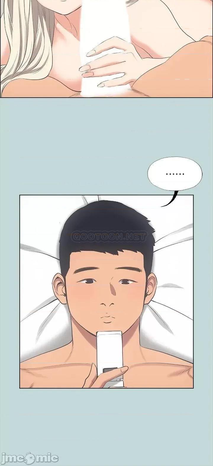 纵夏夜之梦 纵夏夜之梦_48 第27页