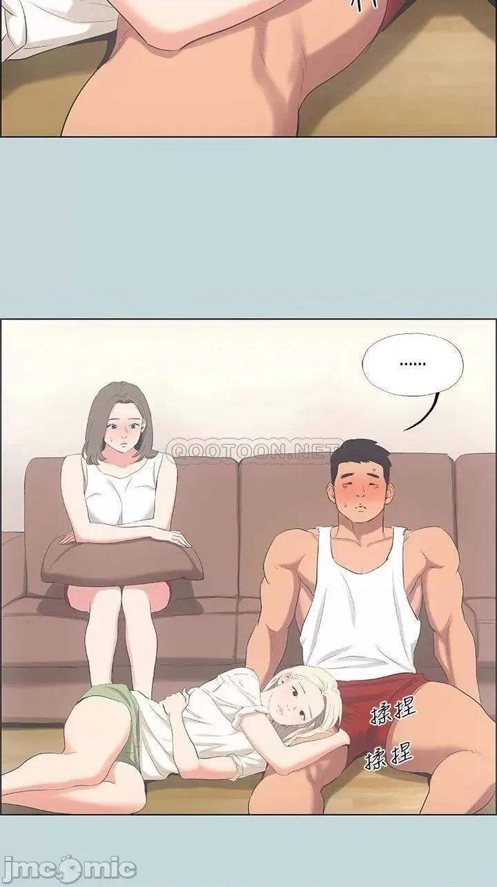 纵夏夜之梦 纵夏夜之梦_49 第10页