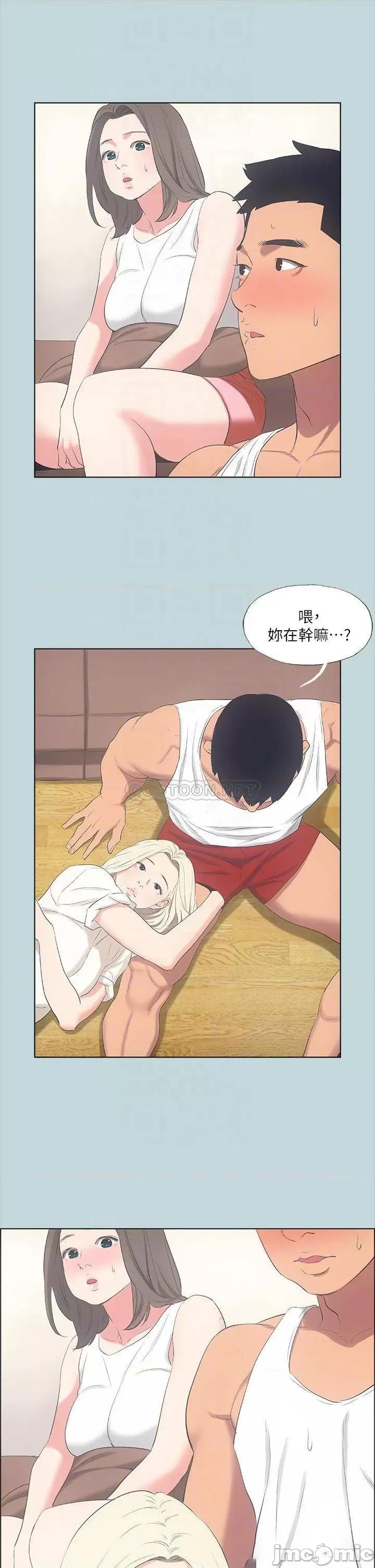 纵夏夜之梦 纵夏夜之梦_49 第11页