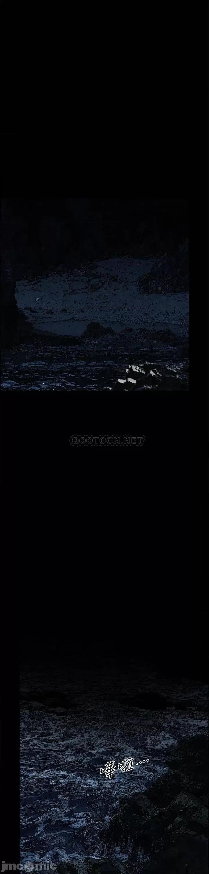 纵夏夜之梦 纵夏夜之梦_49 第31页