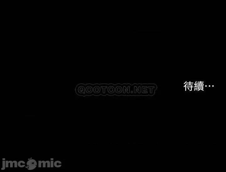 纵夏夜之梦 纵夏夜之梦_49 第33页