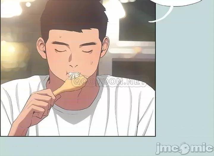 纵夏夜之梦 纵夏夜之梦_50 第13页