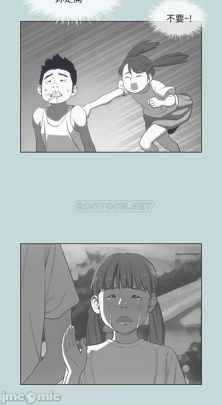 纵夏夜之梦 纵夏夜之梦_51 第13页