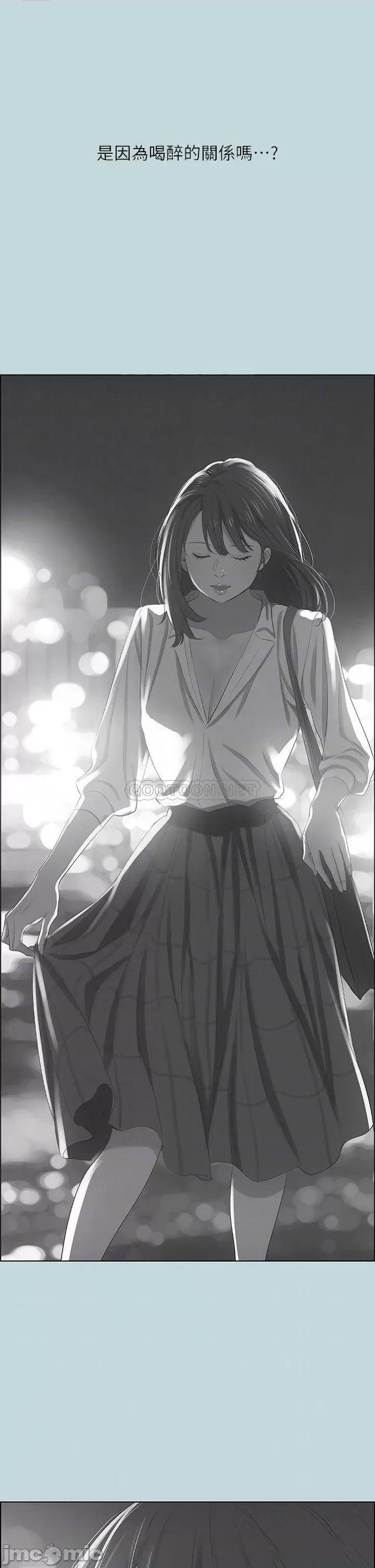 纵夏夜之梦 纵夏夜之梦_51 第18页