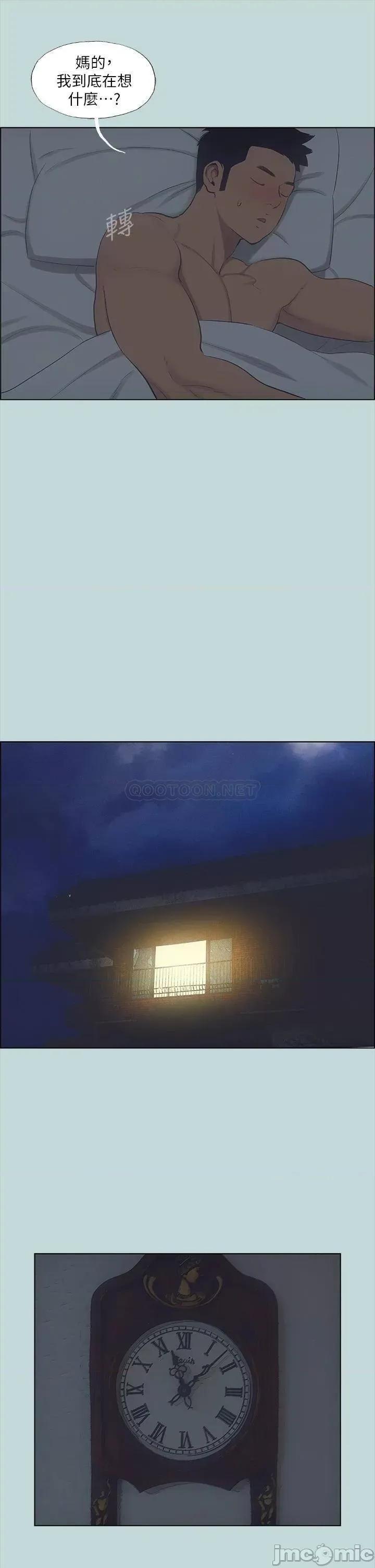 纵夏夜之梦 纵夏夜之梦_51 第20页