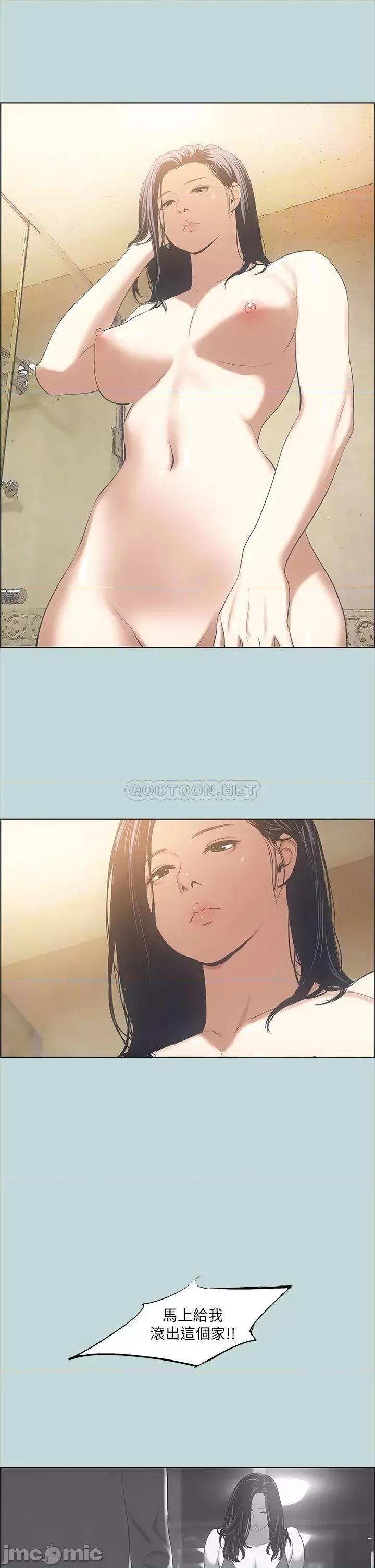纵夏夜之梦 纵夏夜之梦_51 第22页