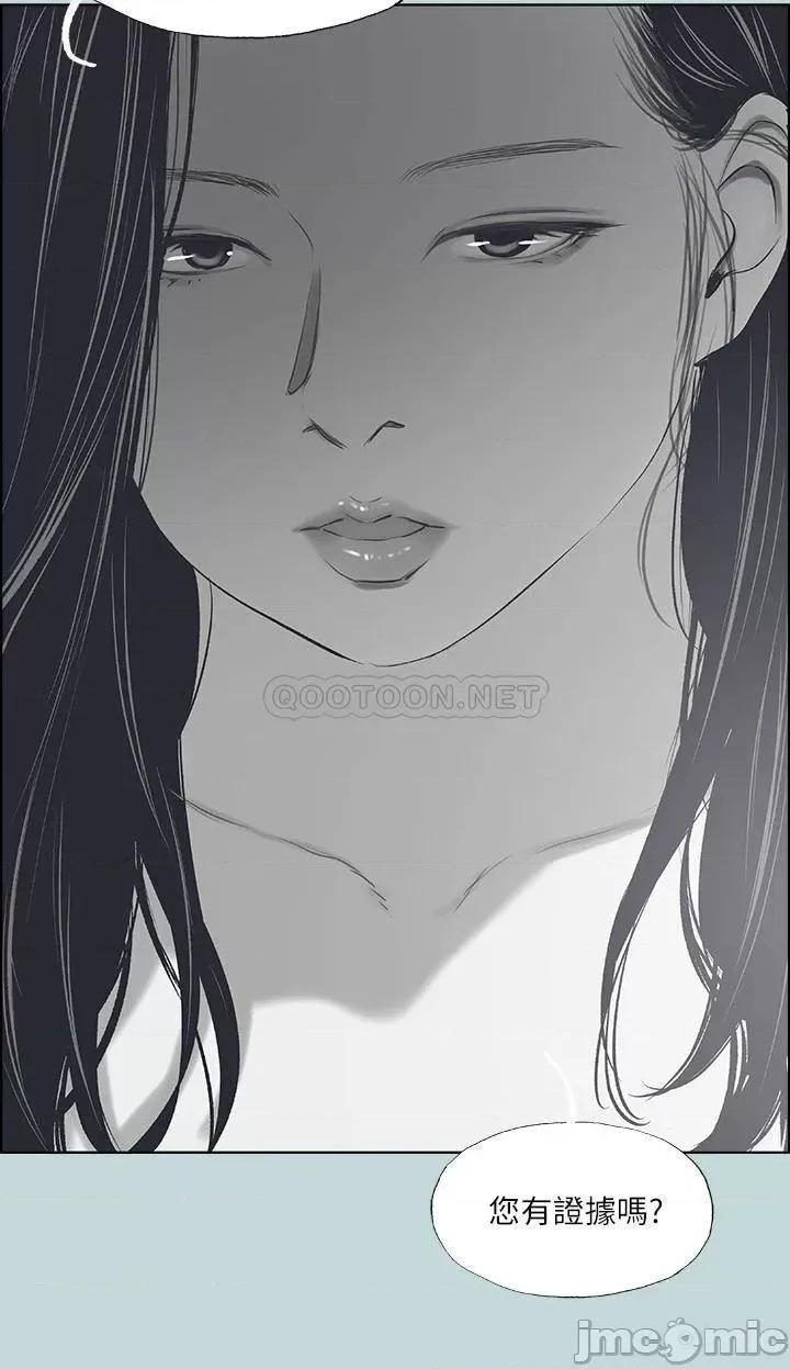 纵夏夜之梦 纵夏夜之梦_51 第25页