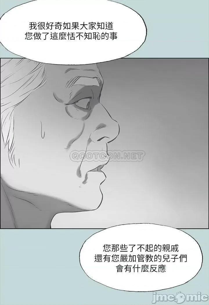 纵夏夜之梦 纵夏夜之梦_51 第27页