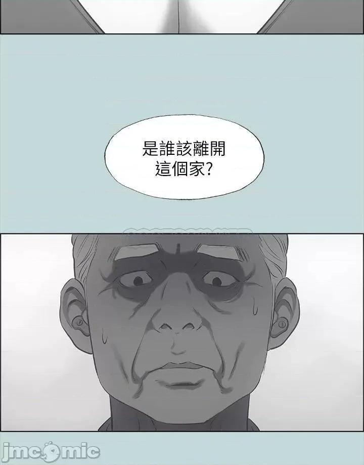 纵夏夜之梦 纵夏夜之梦_51 第29页