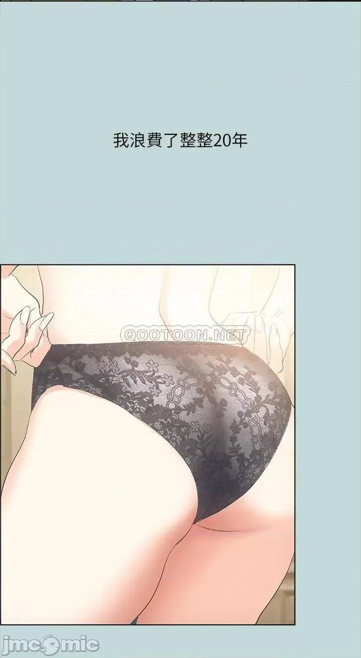 纵夏夜之梦 纵夏夜之梦_51 第31页