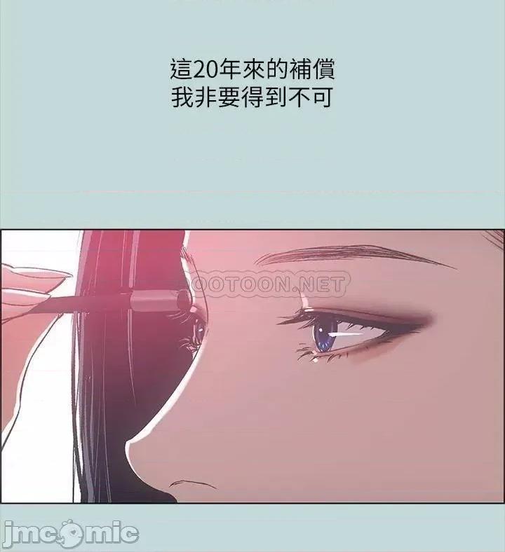 纵夏夜之梦 纵夏夜之梦_51 第33页