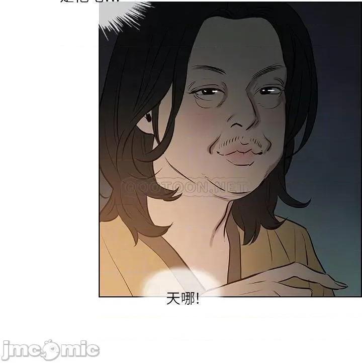 纵夏夜之梦 纵夏夜之梦_52 第18页