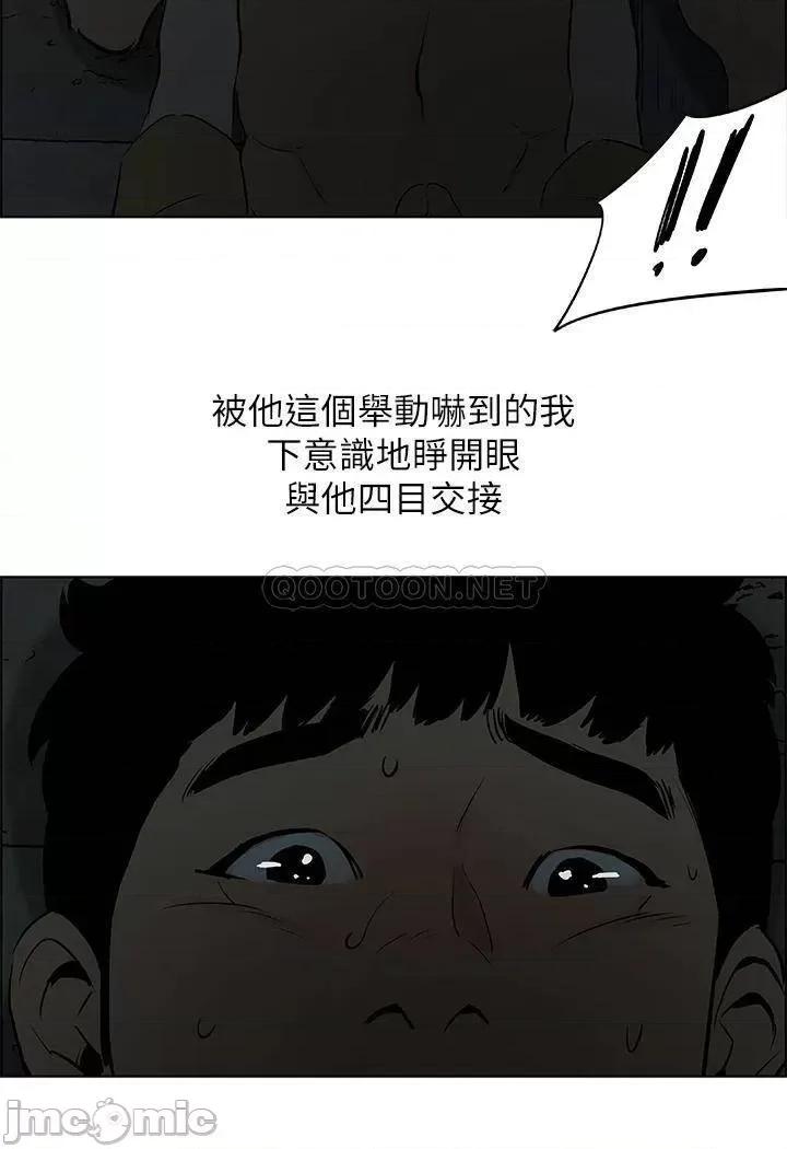 纵夏夜之梦 纵夏夜之梦_52 第22页