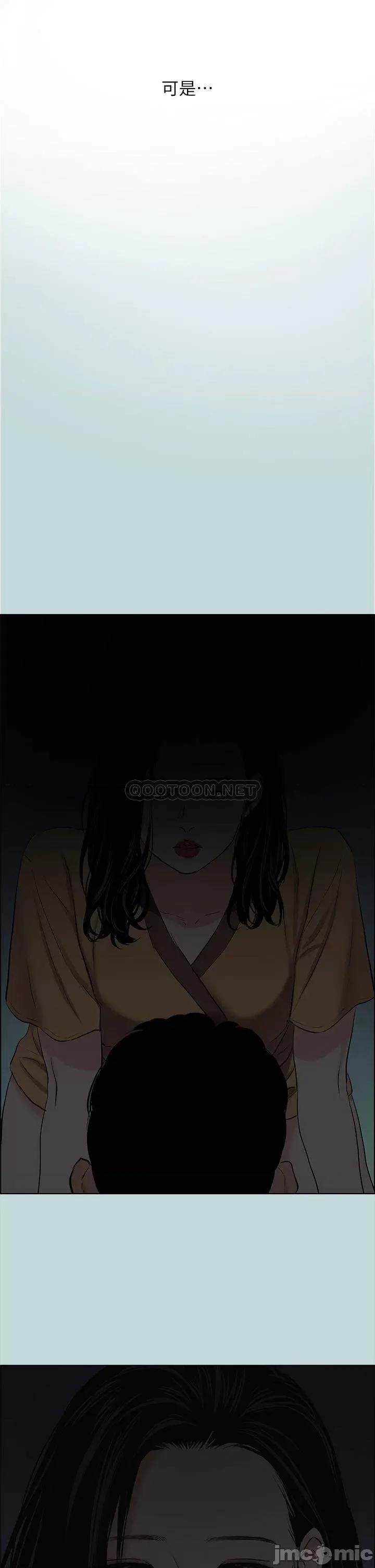 纵夏夜之梦 纵夏夜之梦_52 第23页