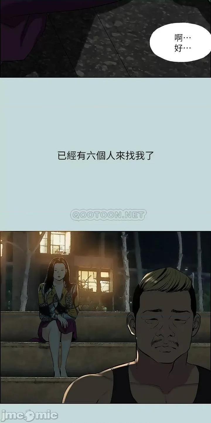 纵夏夜之梦 纵夏夜之梦_52 第26页