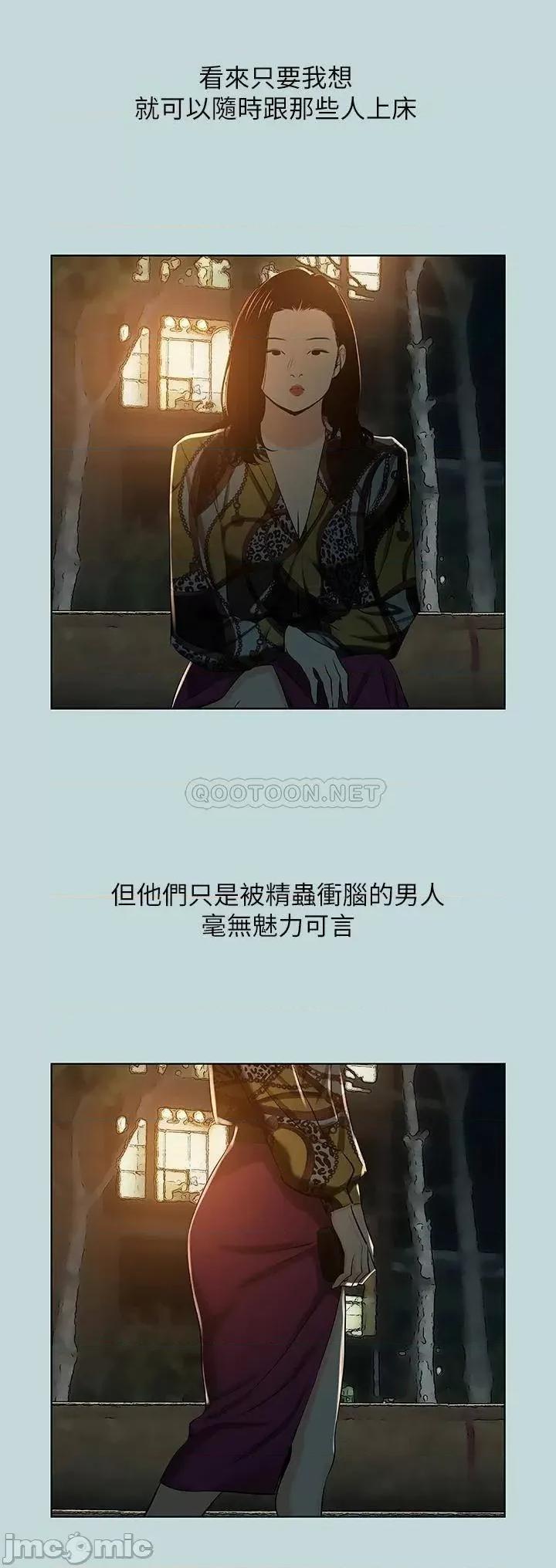 纵夏夜之梦 纵夏夜之梦_52 第28页